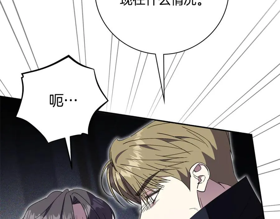 第64话 至少还有我159