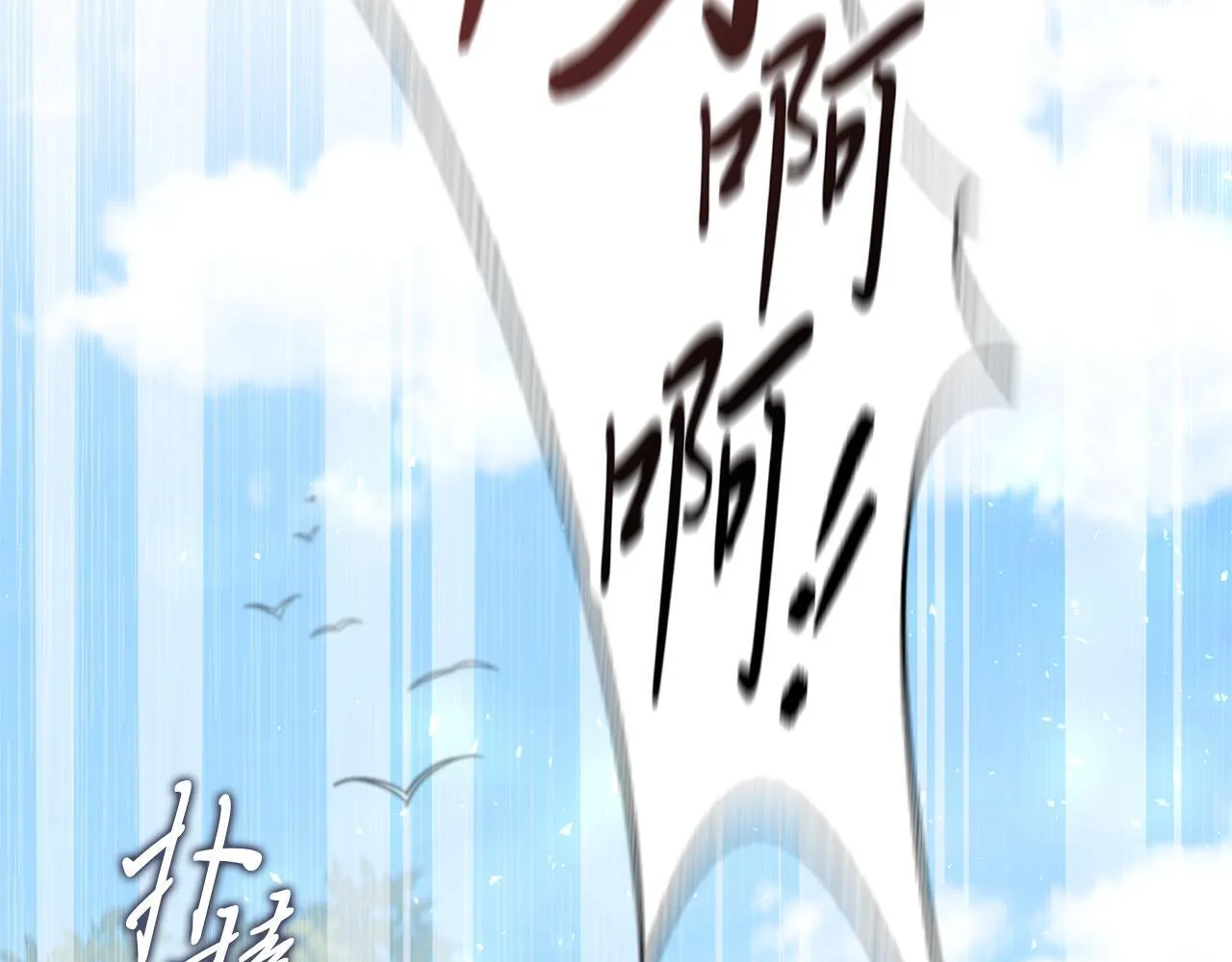 第68话 吃醋206