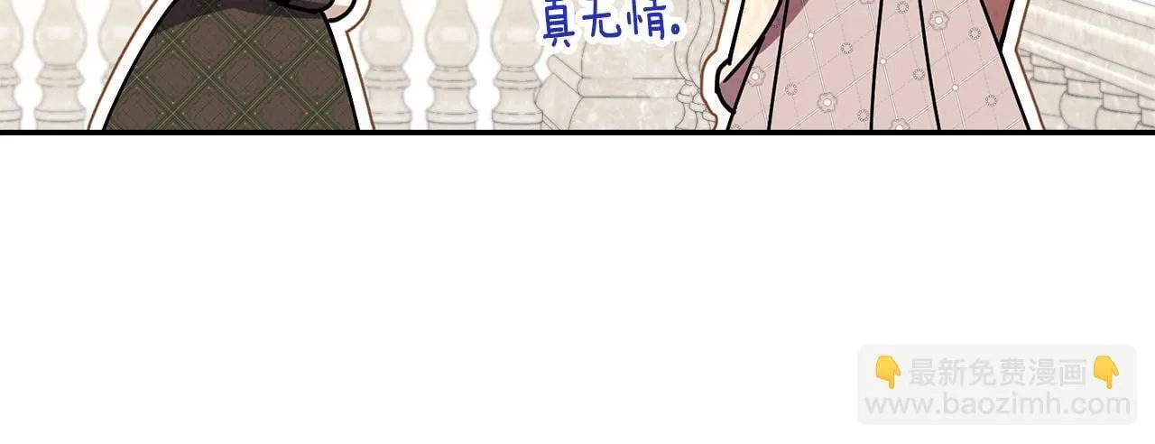 第65话 站在我身边117