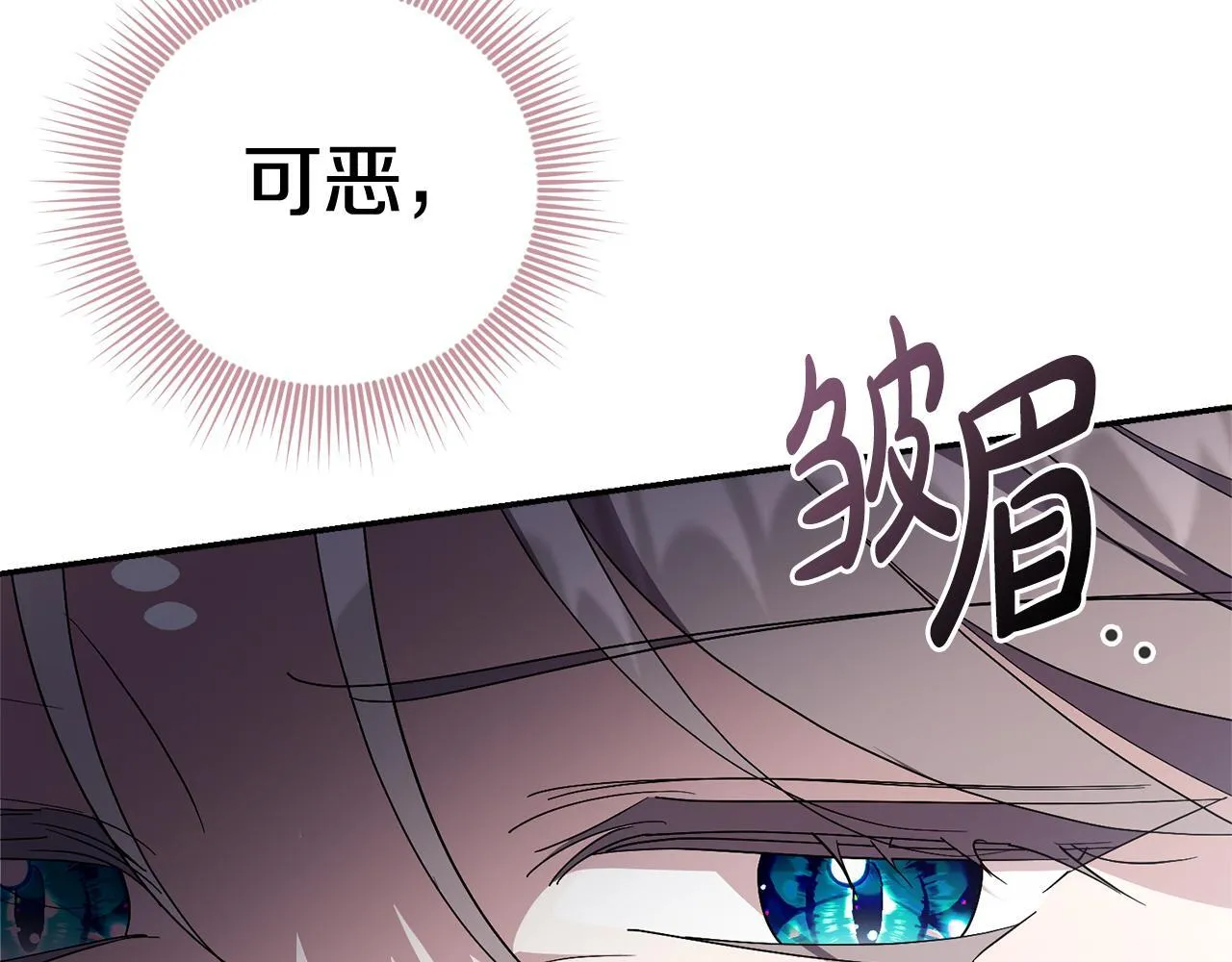 第66话 随意对待103