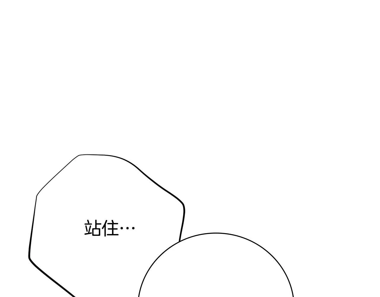 第69话 小鬼头217