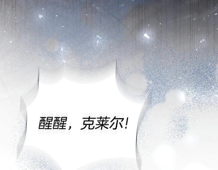 第64话 至少还有我66