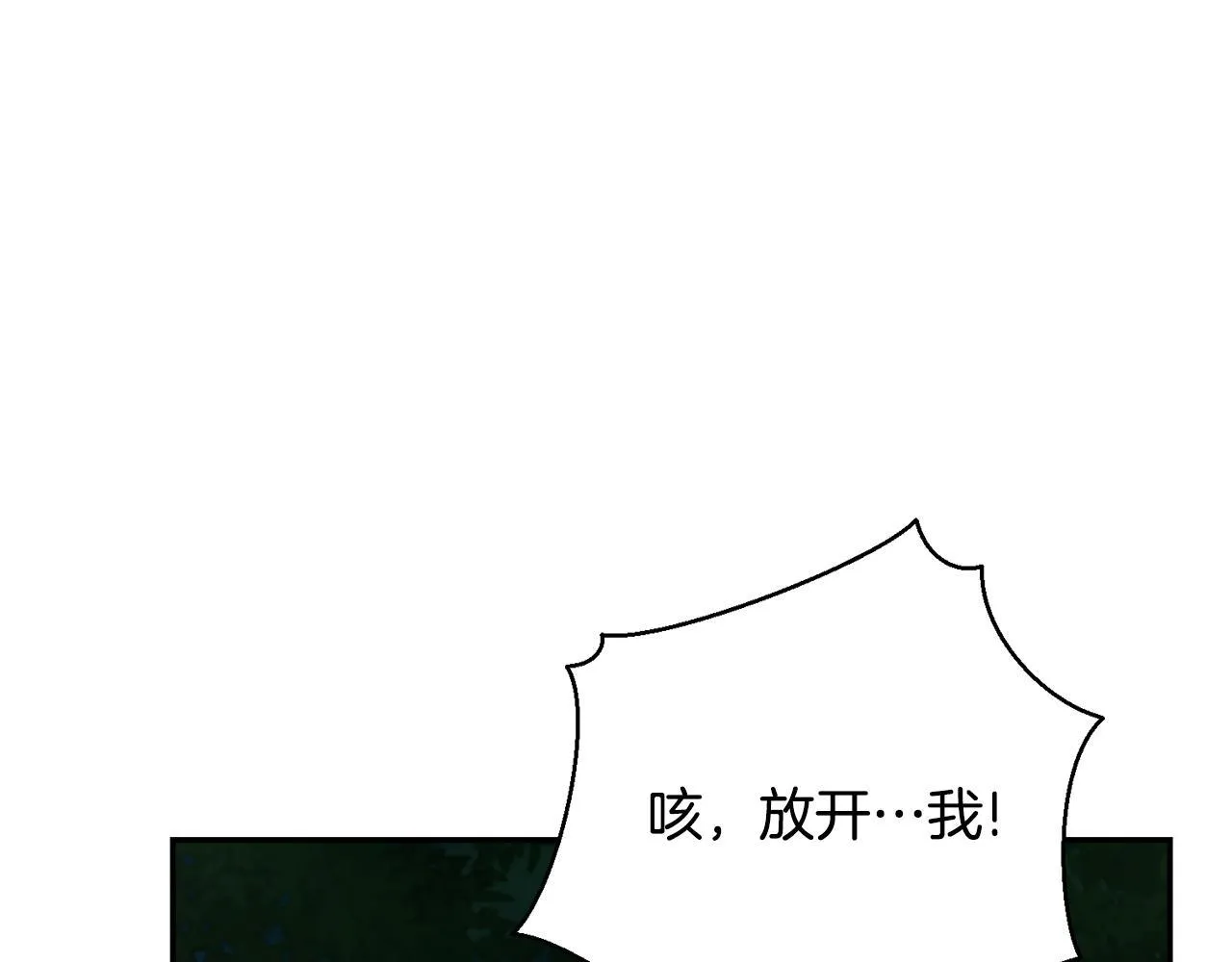 第69话 小鬼头67