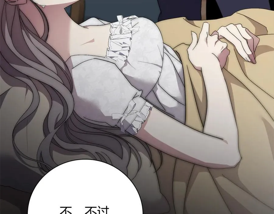 第64话 至少还有我170