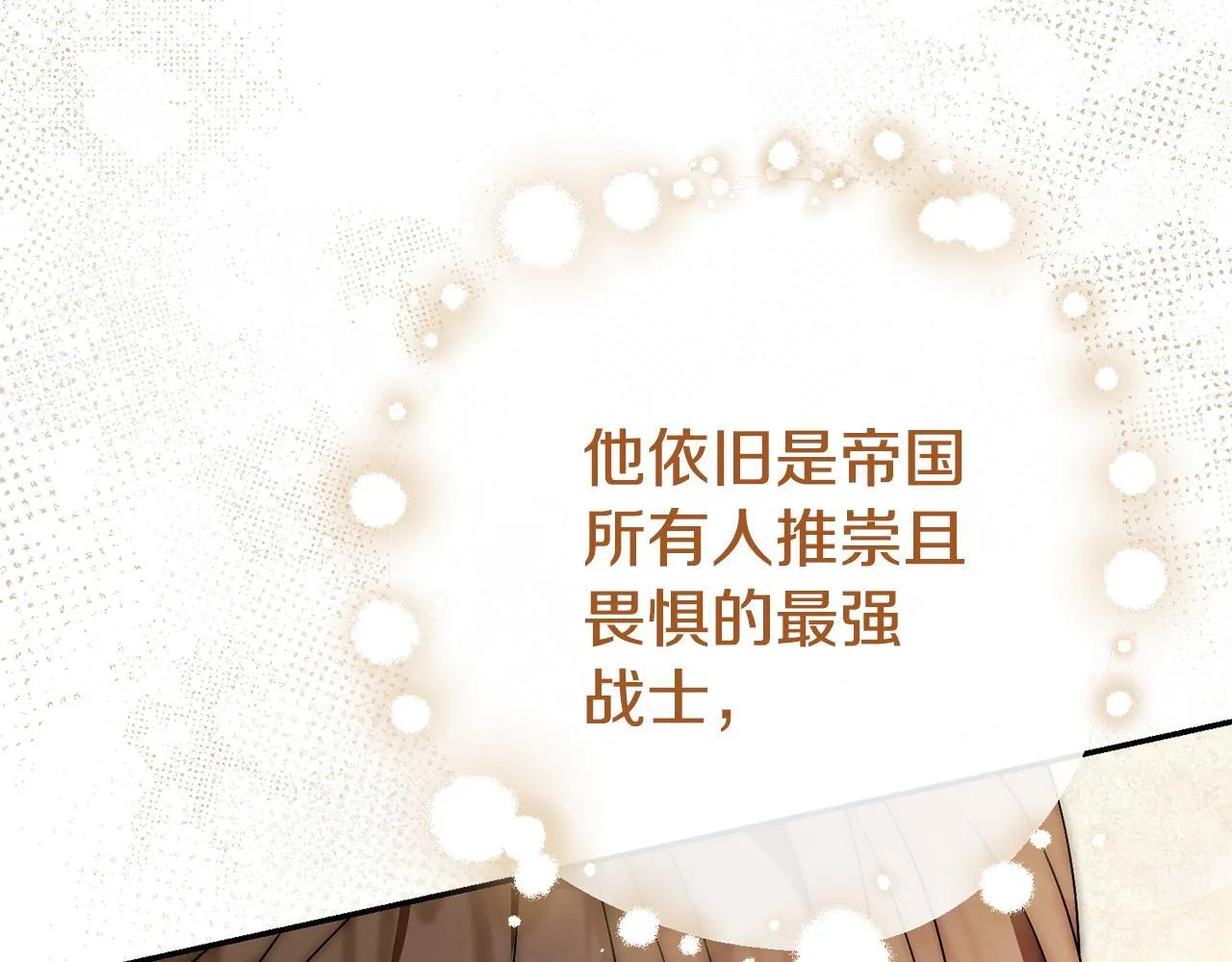 第71话 填满你的脑海172
