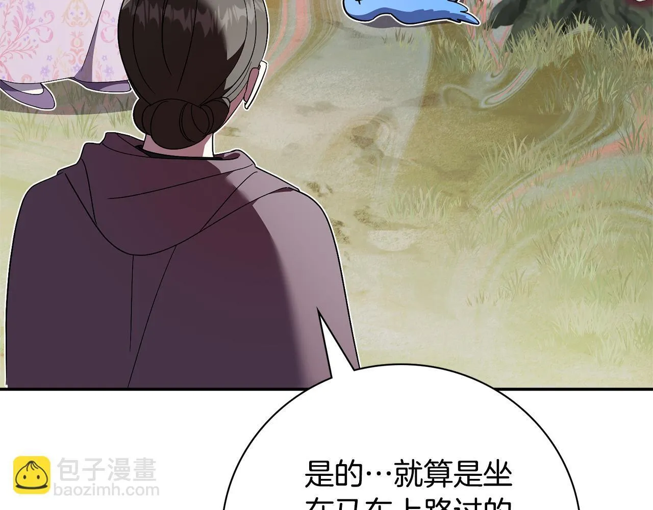第69话 小鬼头10