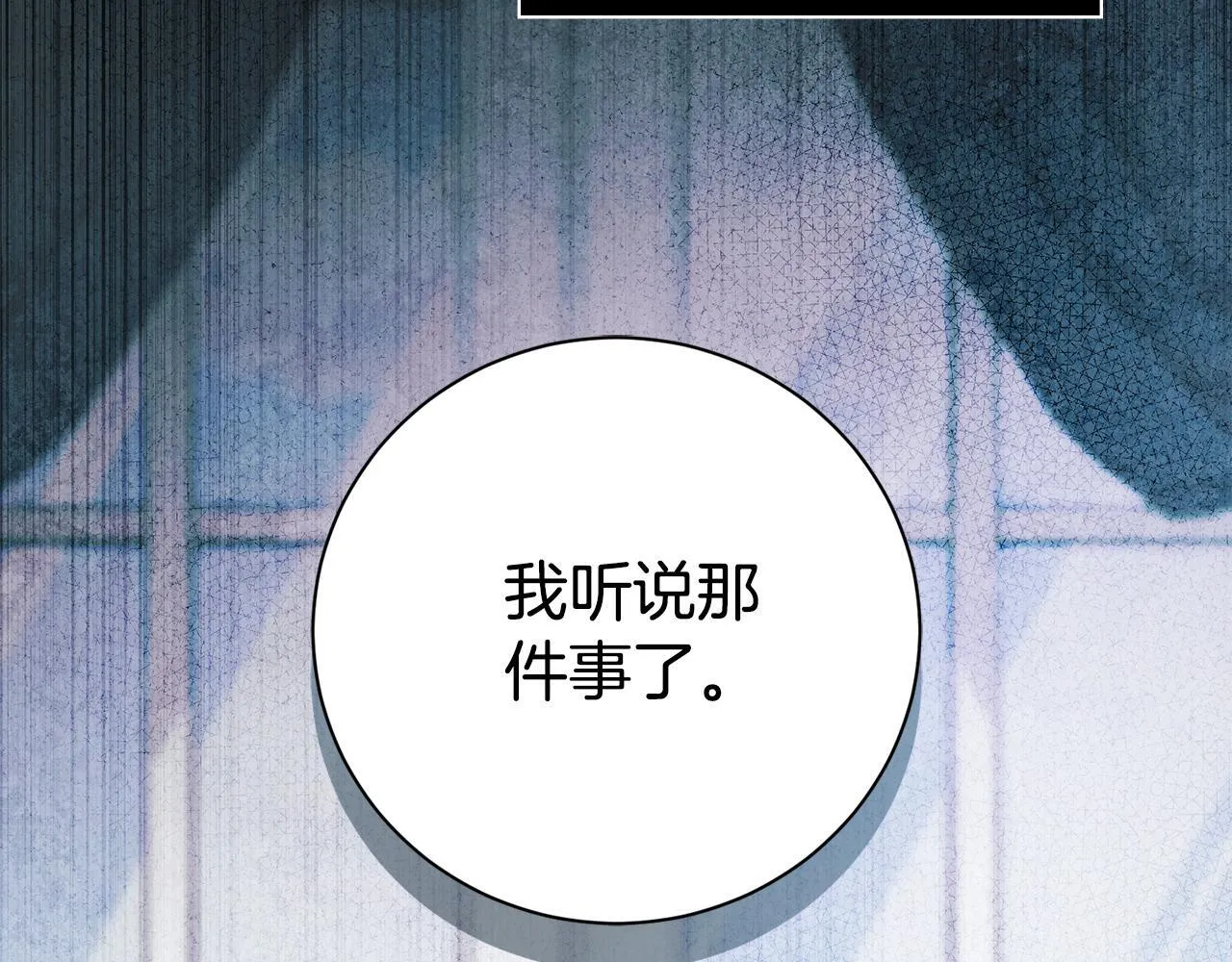 第71话 填满你的脑海18