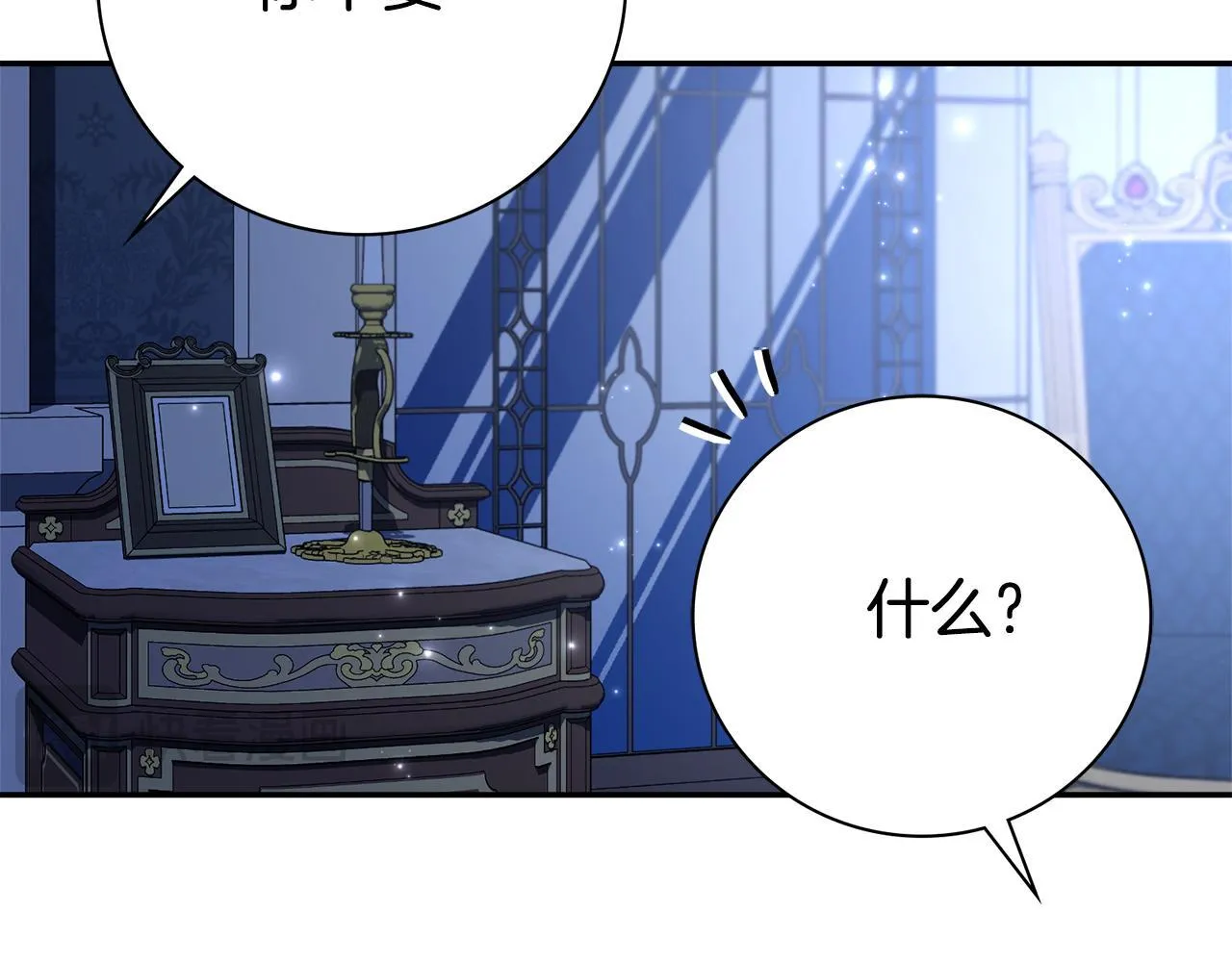第68话 吃醋104