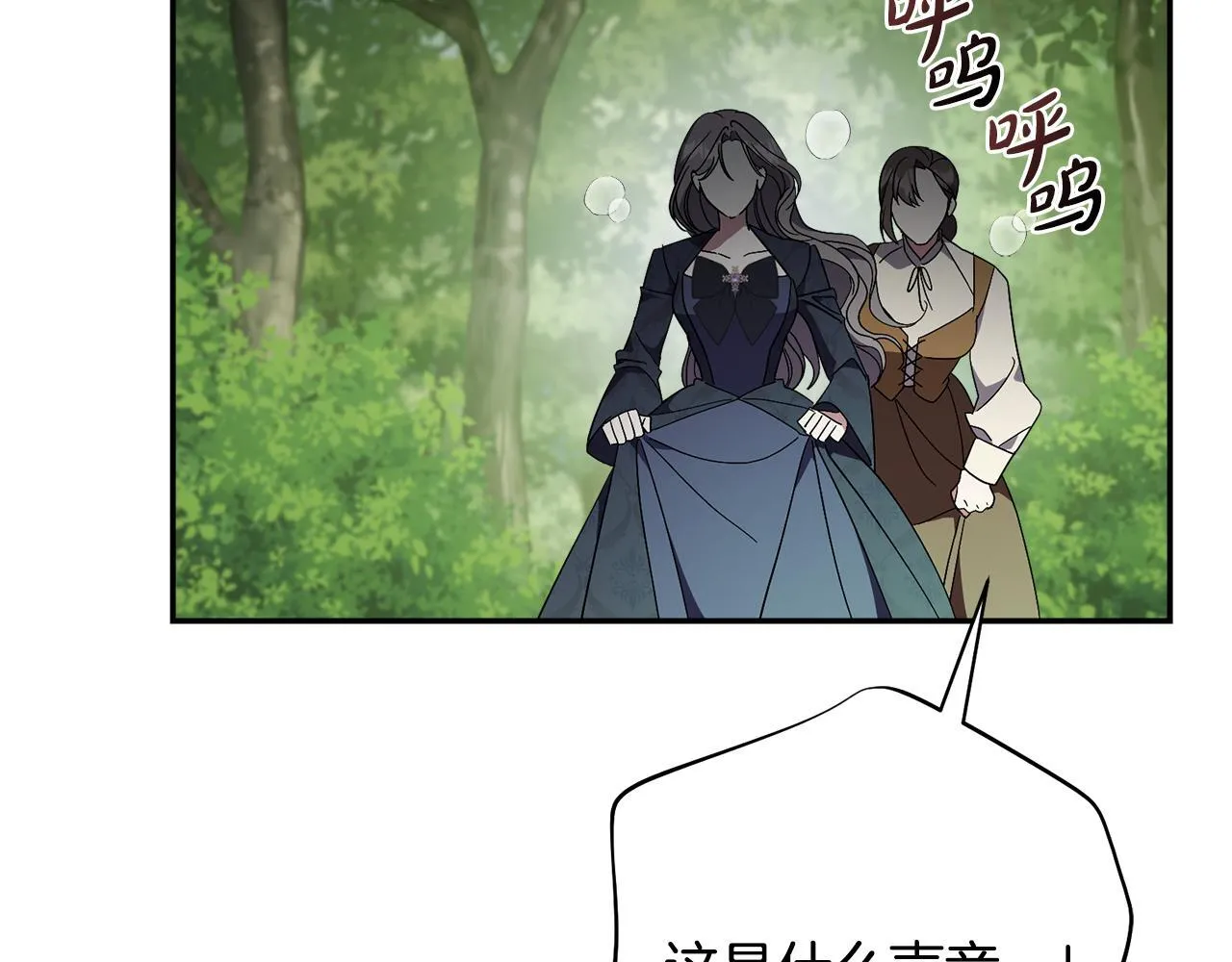 第69话 小鬼头69