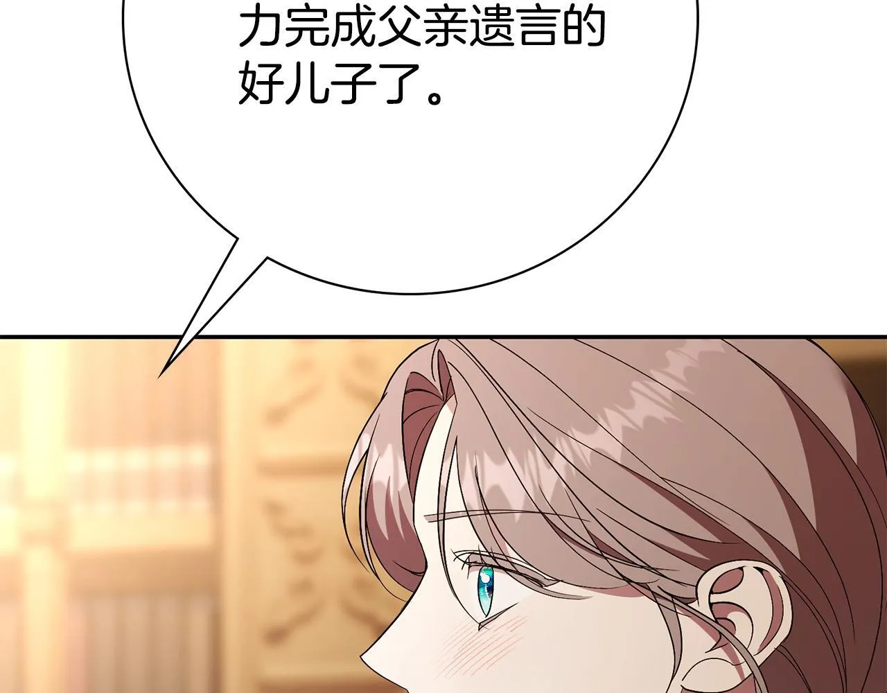 第71话 填满你的脑海183