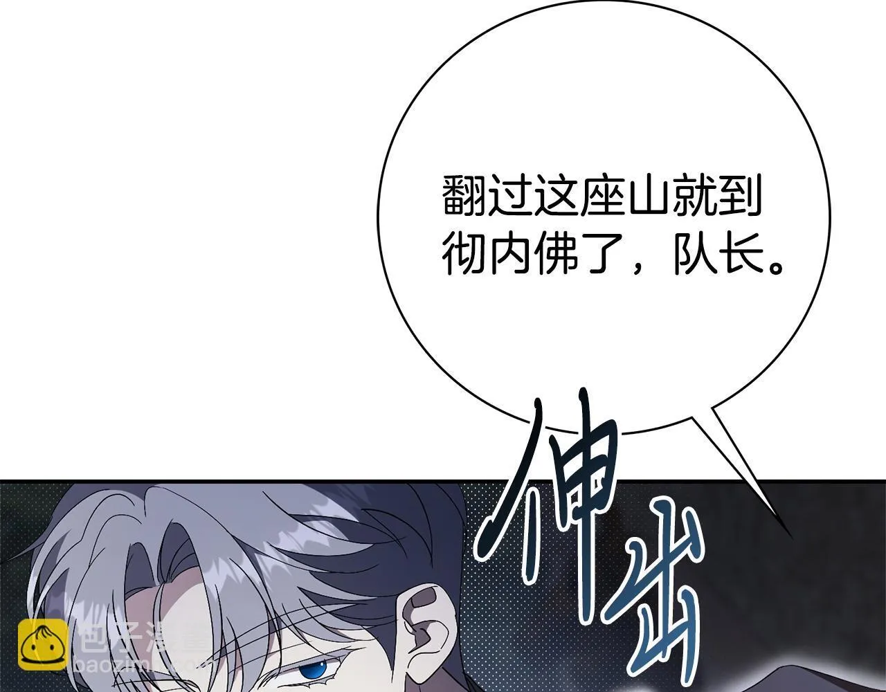 第67话 他好耀眼122