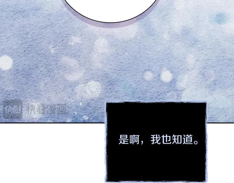 第63话 只要你幸福173