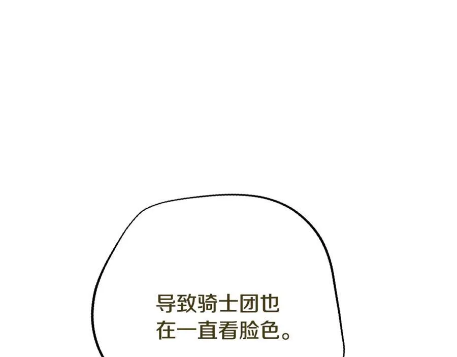 第64话 至少还有我85