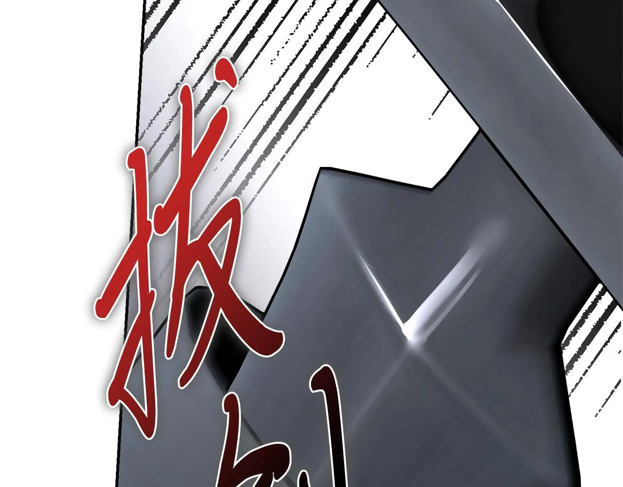 第69话 小鬼头119