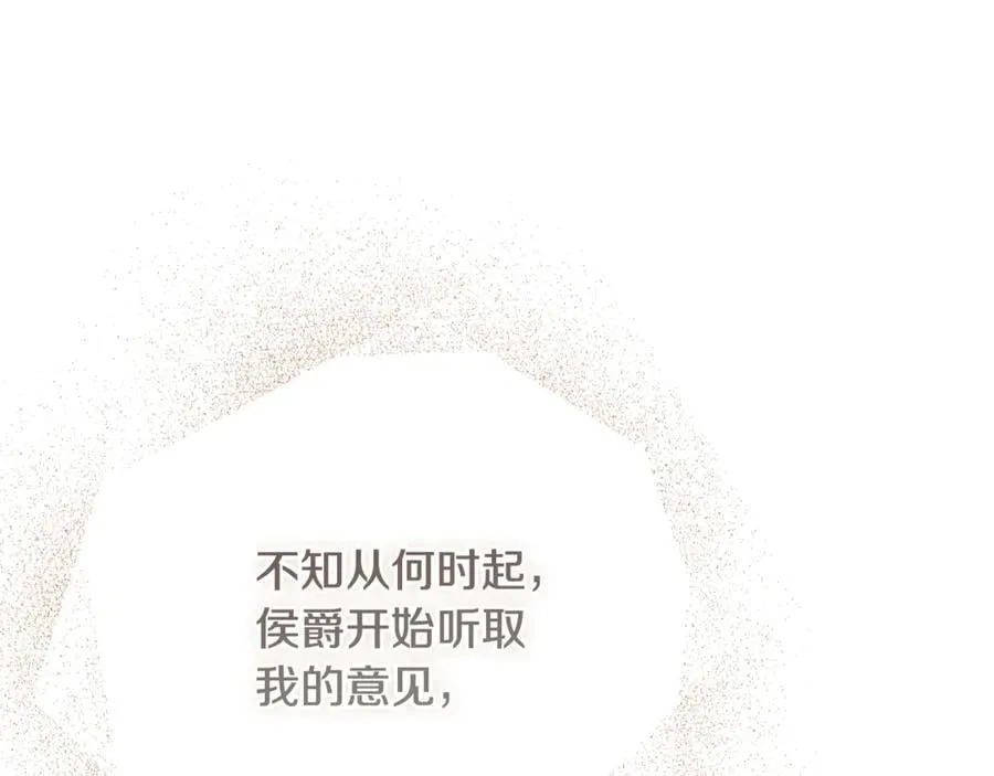 第63话 只要你幸福142