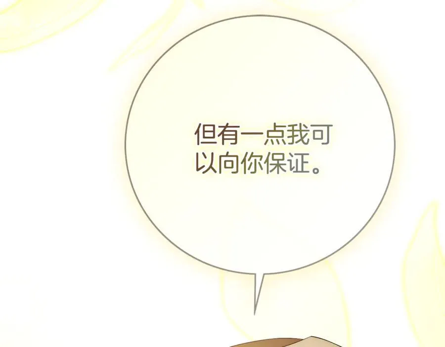 第64话 至少还有我242