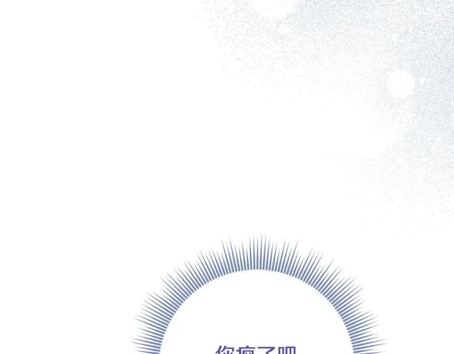 第64话 至少还有我57