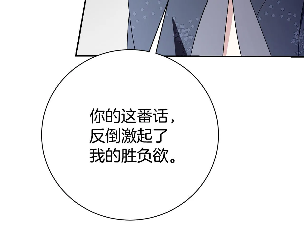 第65话 站在我身边205