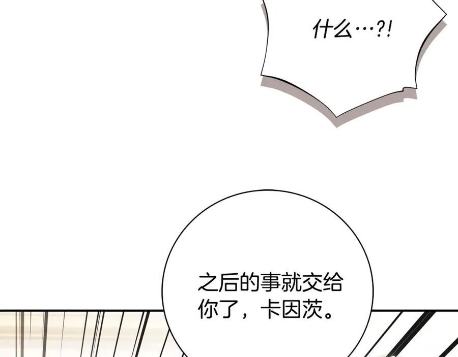 第64话 至少还有我137