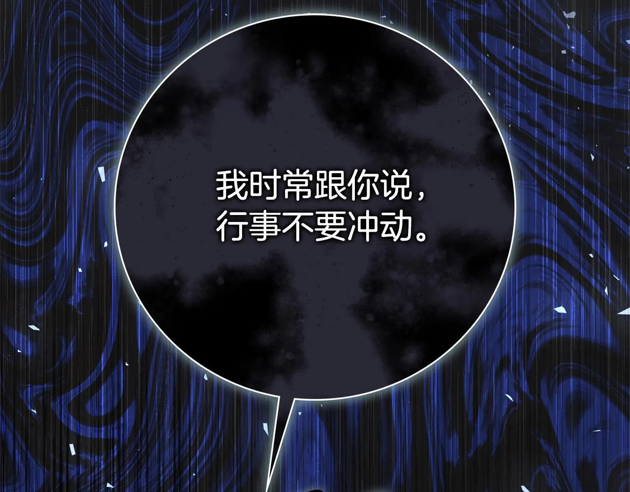 第69话 小鬼头176