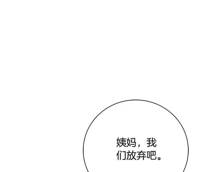 第63话 只要你幸福89