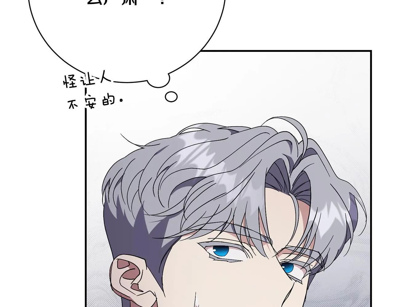 第70话 要疯了220