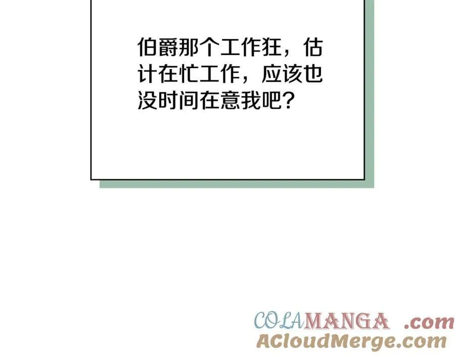 第64话 至少还有我16