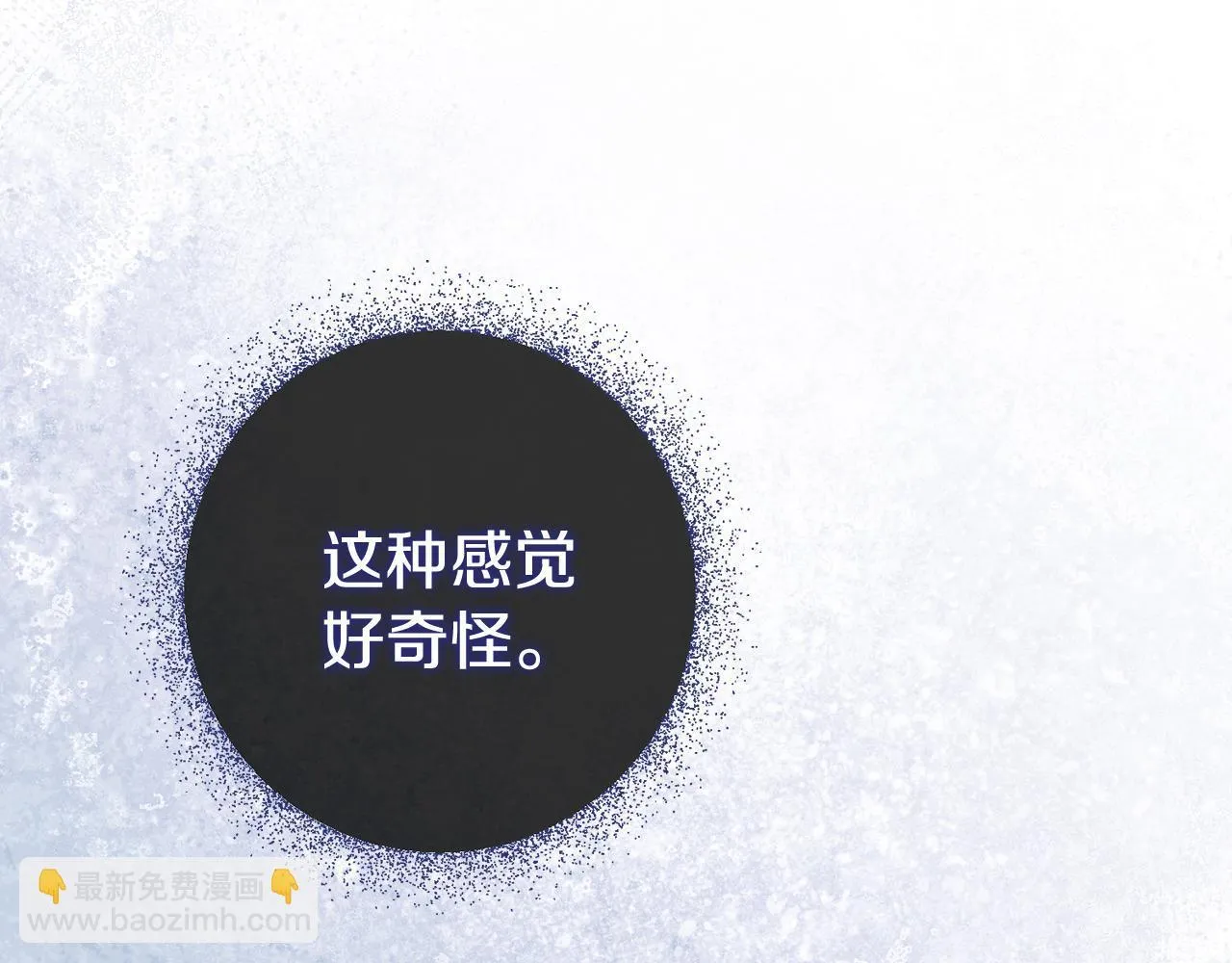 第65话 站在我身边139
