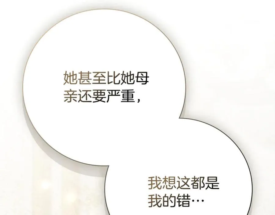 第64话 至少还有我211