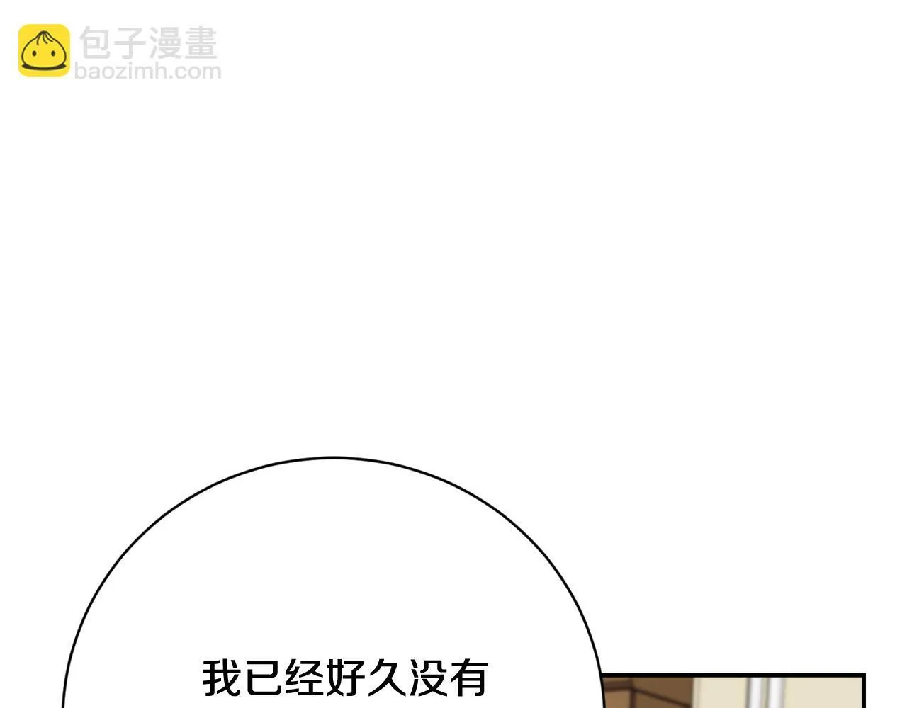 第65话 站在我身边152