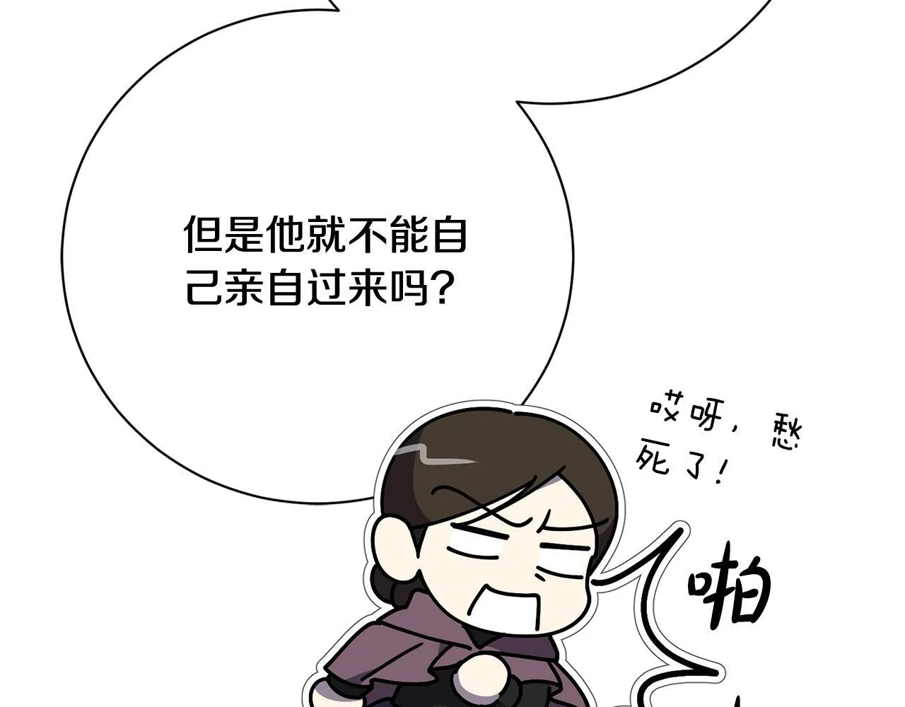 第69话 小鬼头23