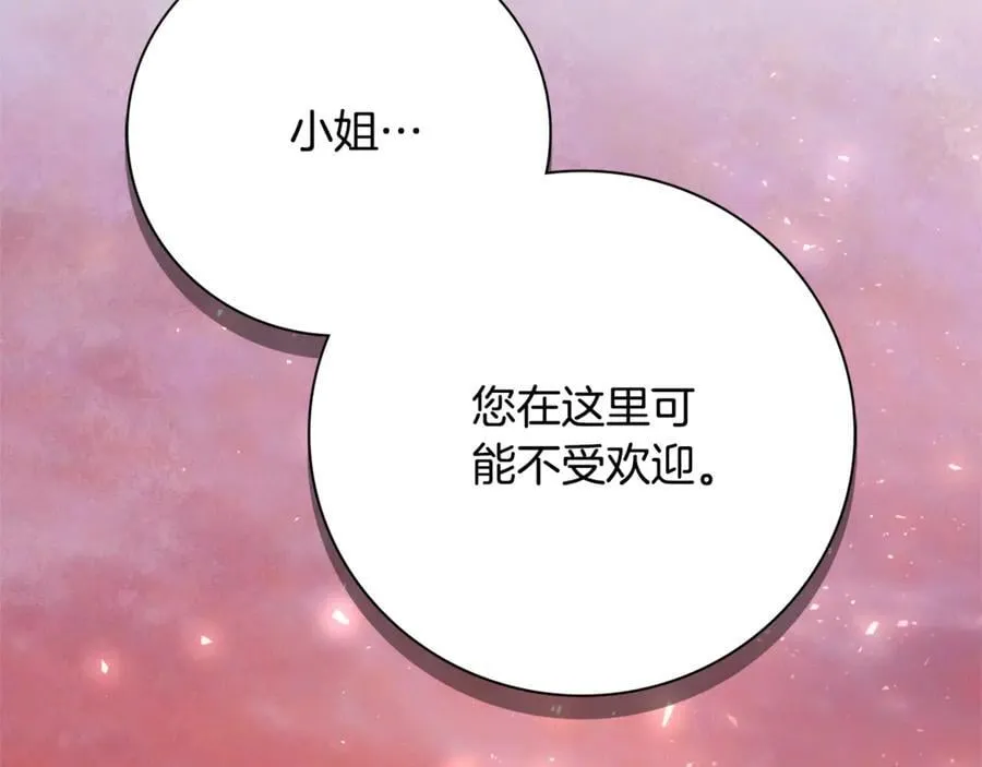第63话 只要你幸福269