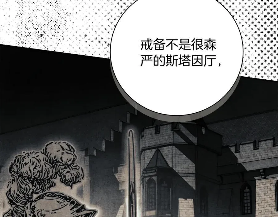 第63话 只要你幸福113