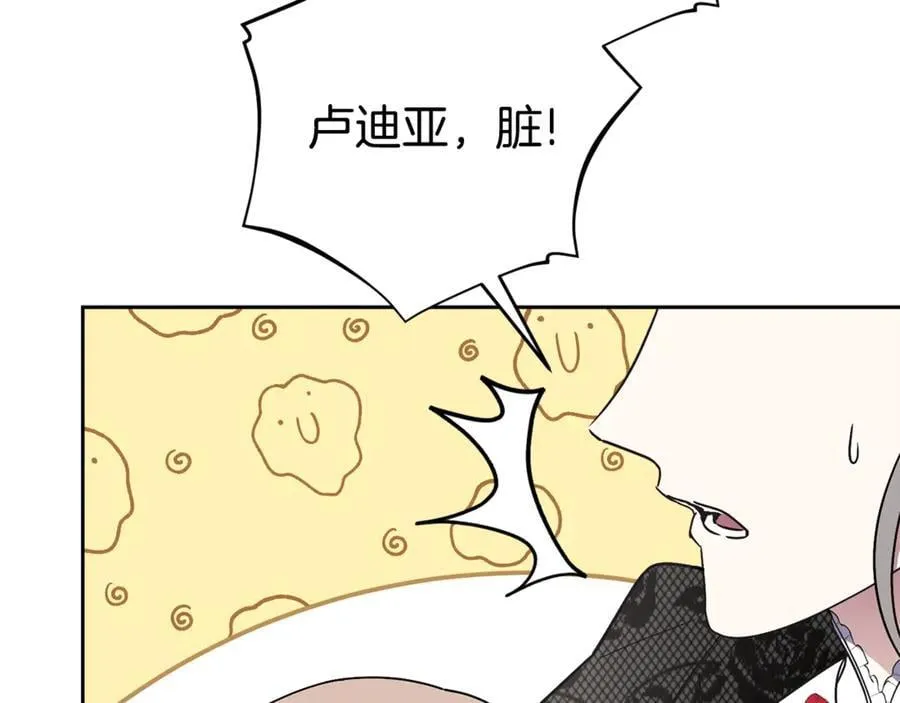 第63话 只要你幸福70