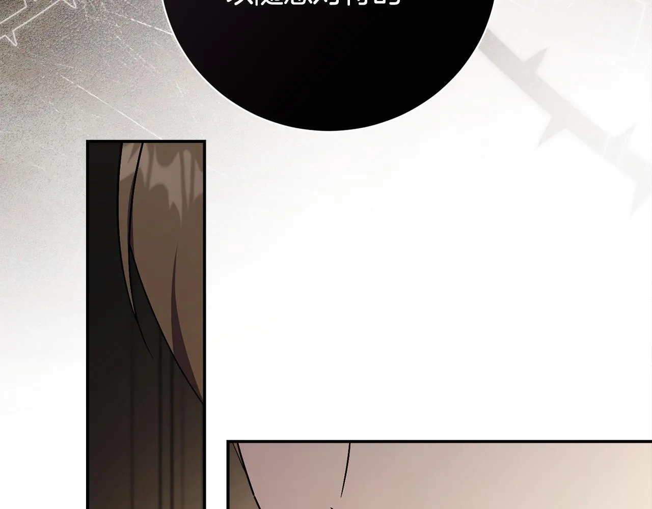 第66话 随意对待197
