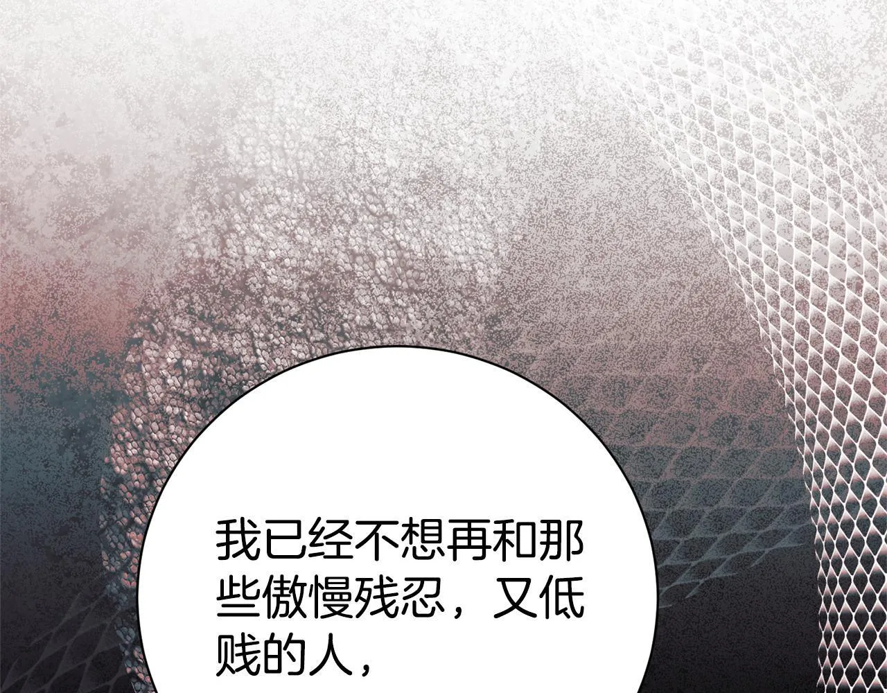 第65话 站在我身边178