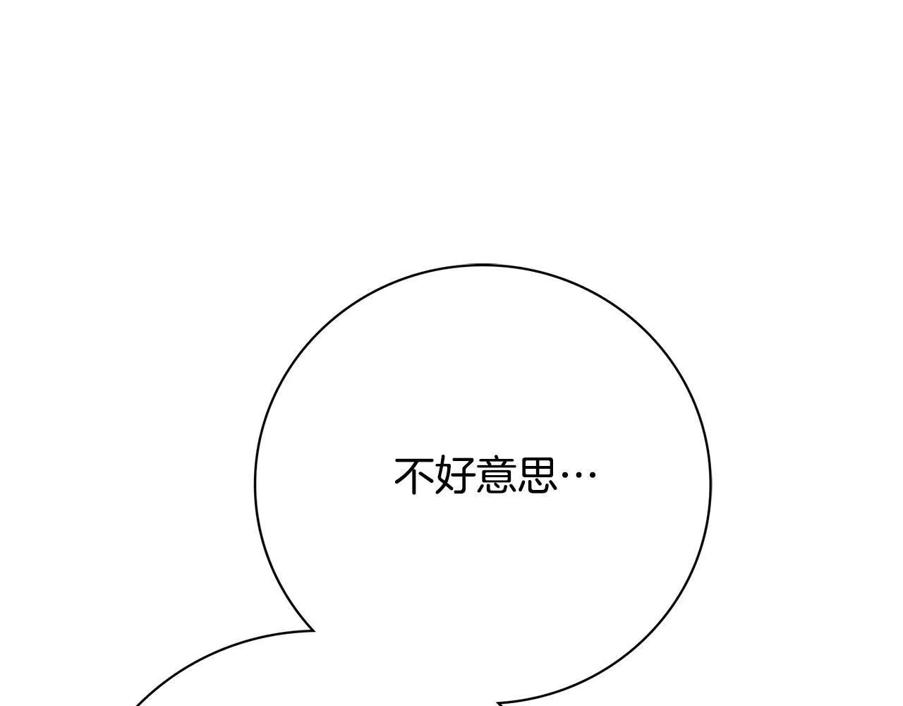 第70话 要疯了251