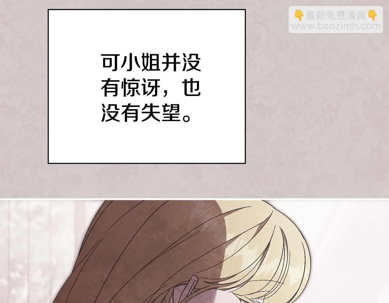 第65话 站在我身边104