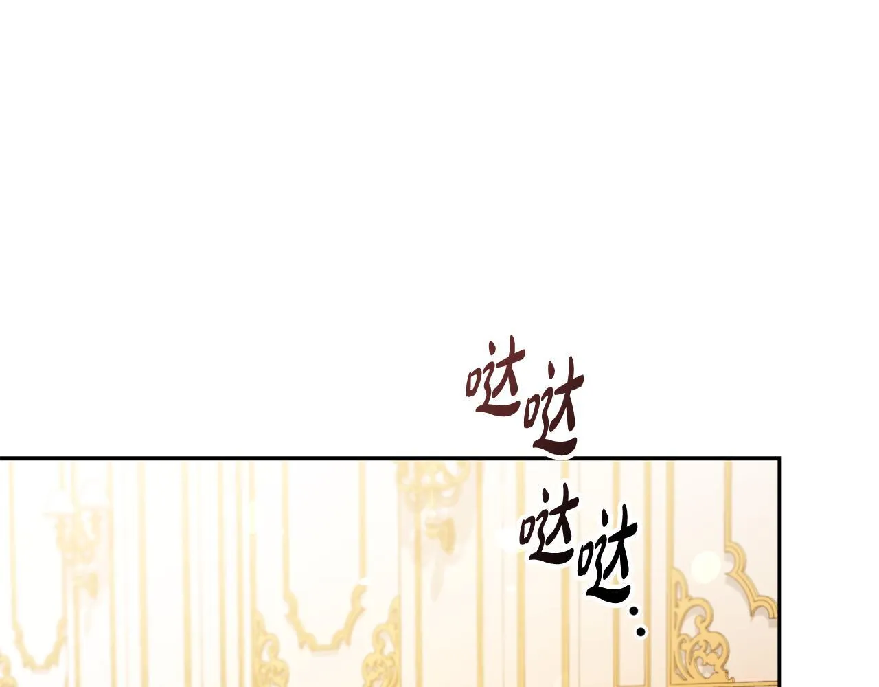 第71话 填满你的脑海96