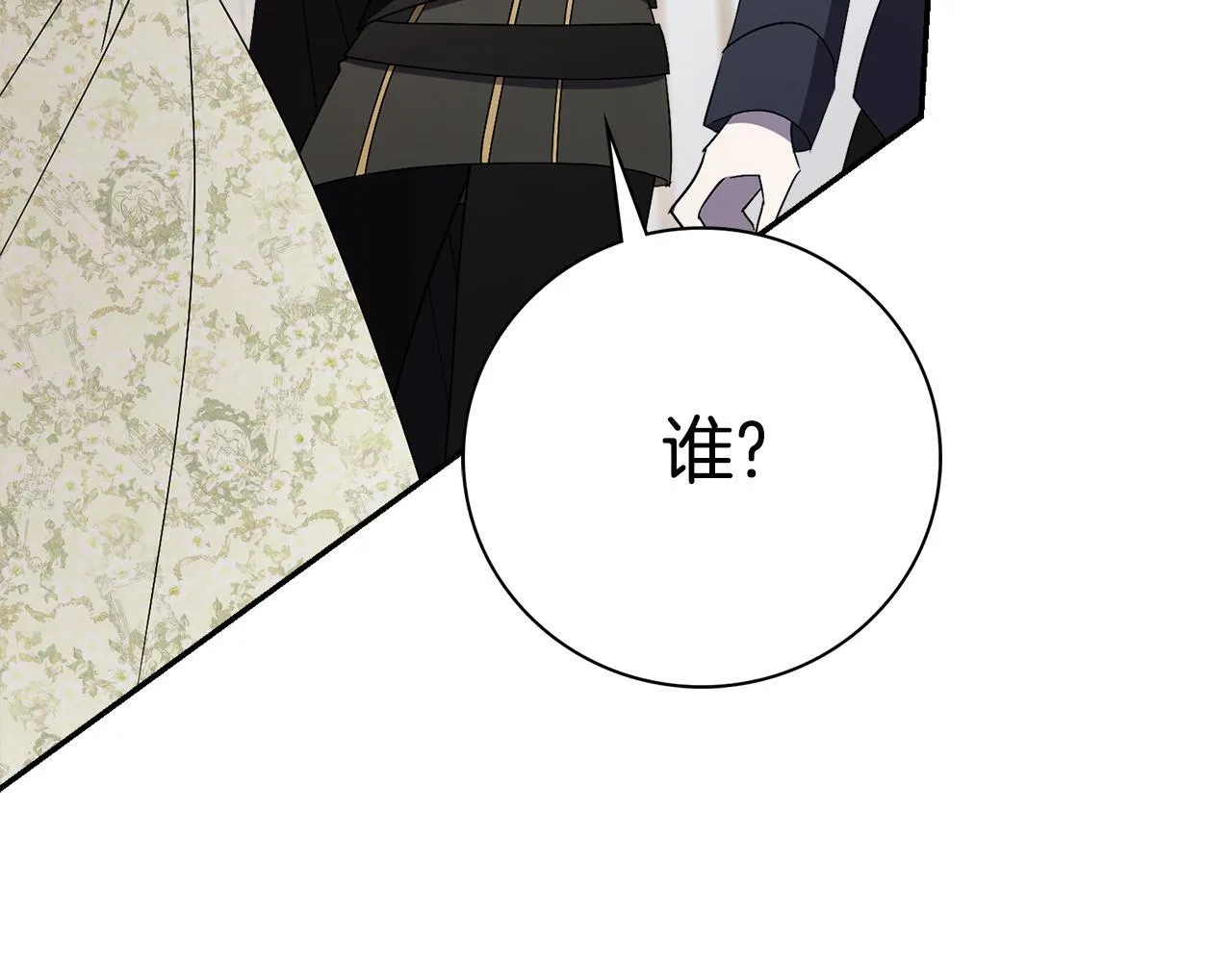 第66话 随意对待64