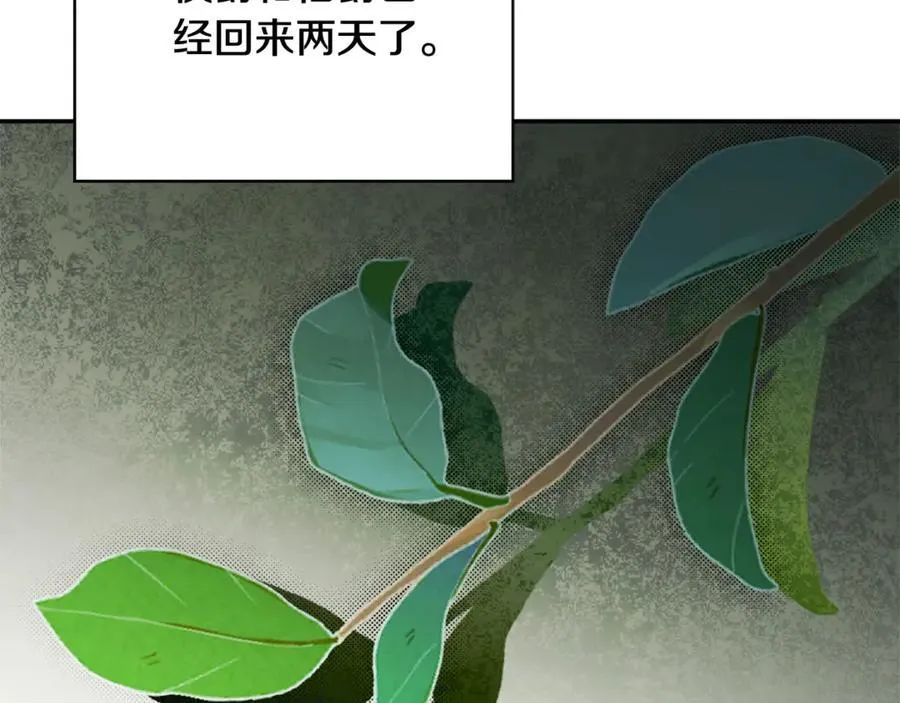 第64话 至少还有我13