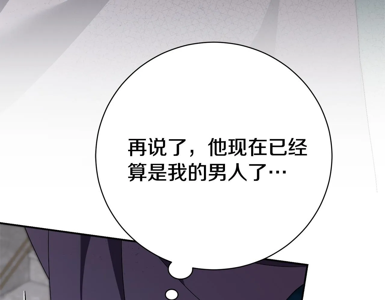 第65话 站在我身边224