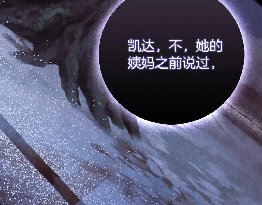 第64话 至少还有我183