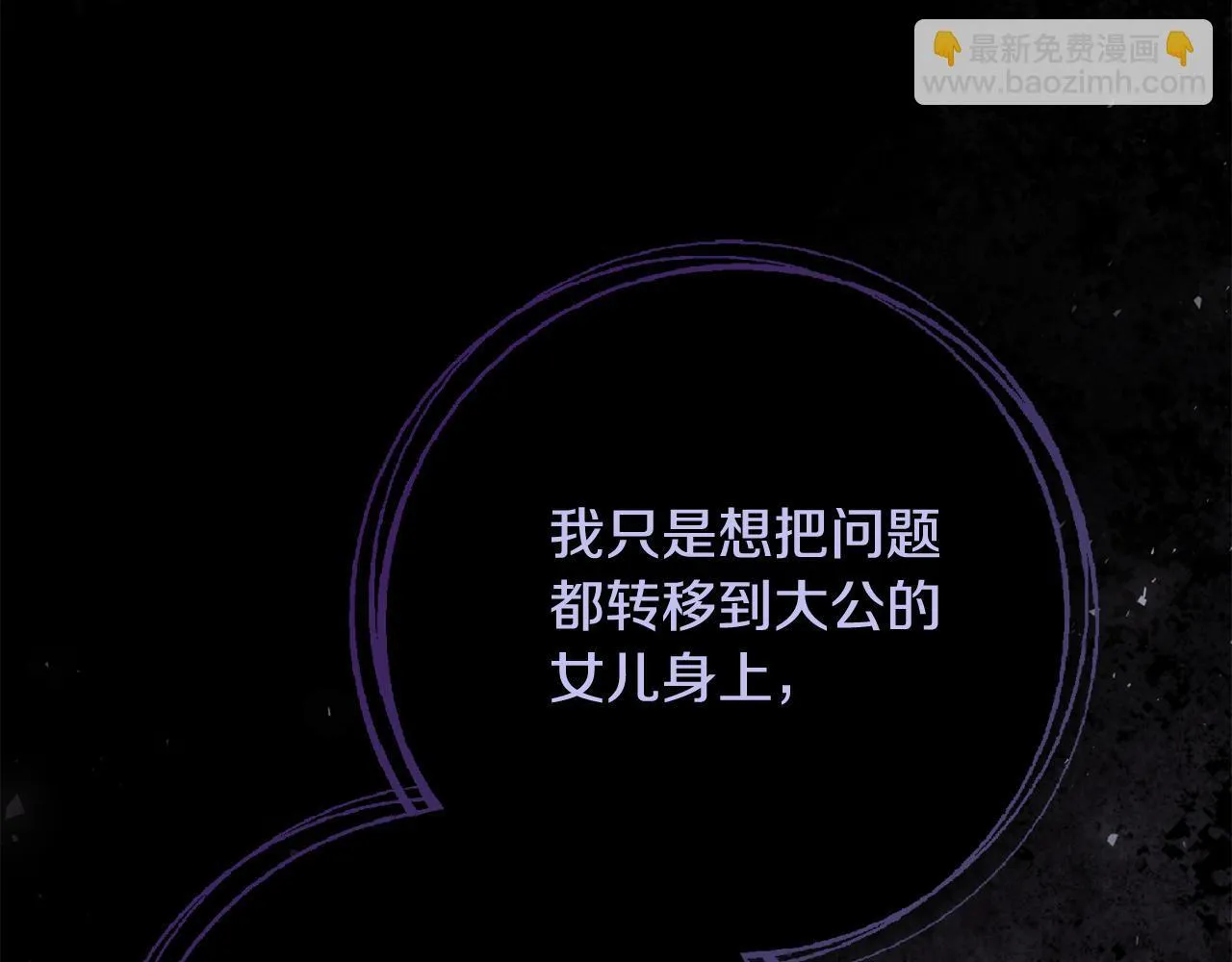 第70话 要疯了66