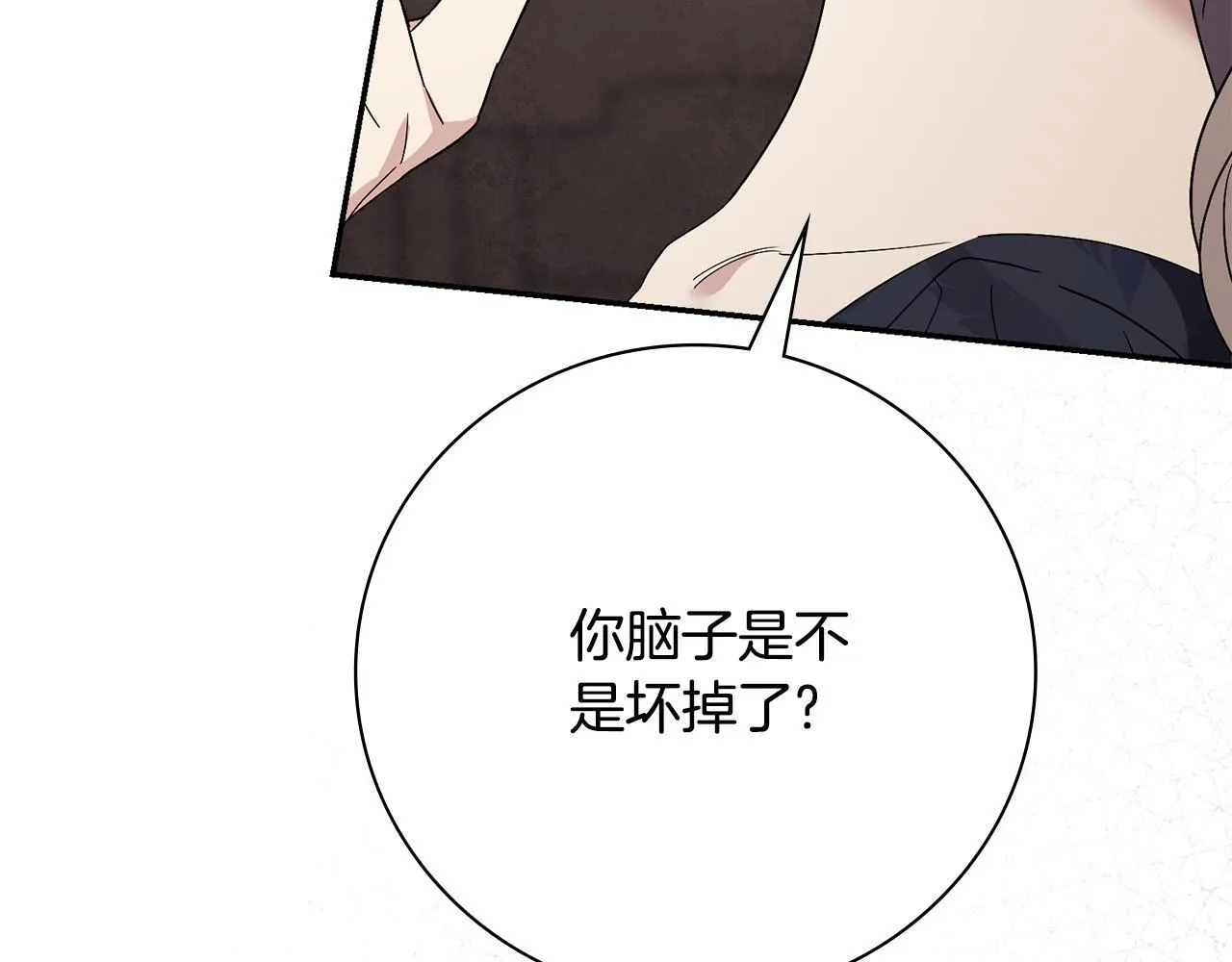 第70话 要疯了88
