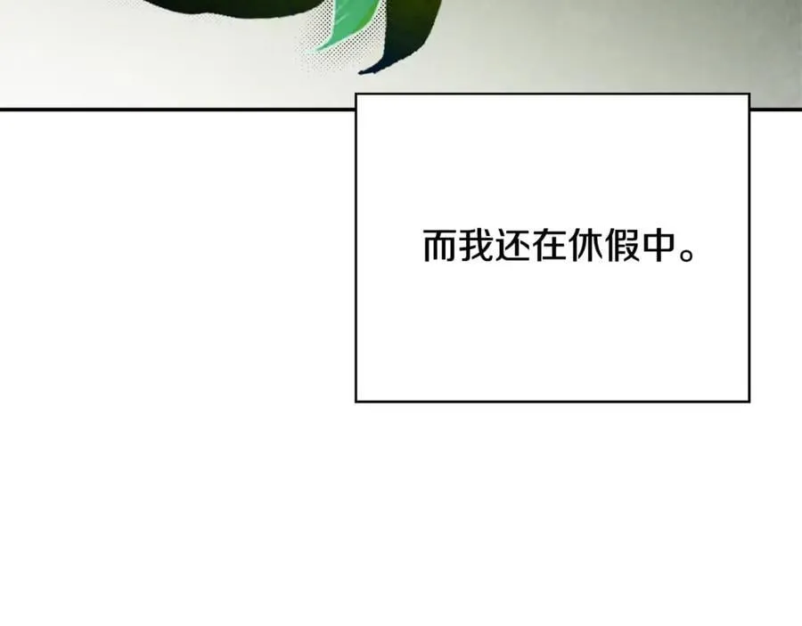 第64话 至少还有我14