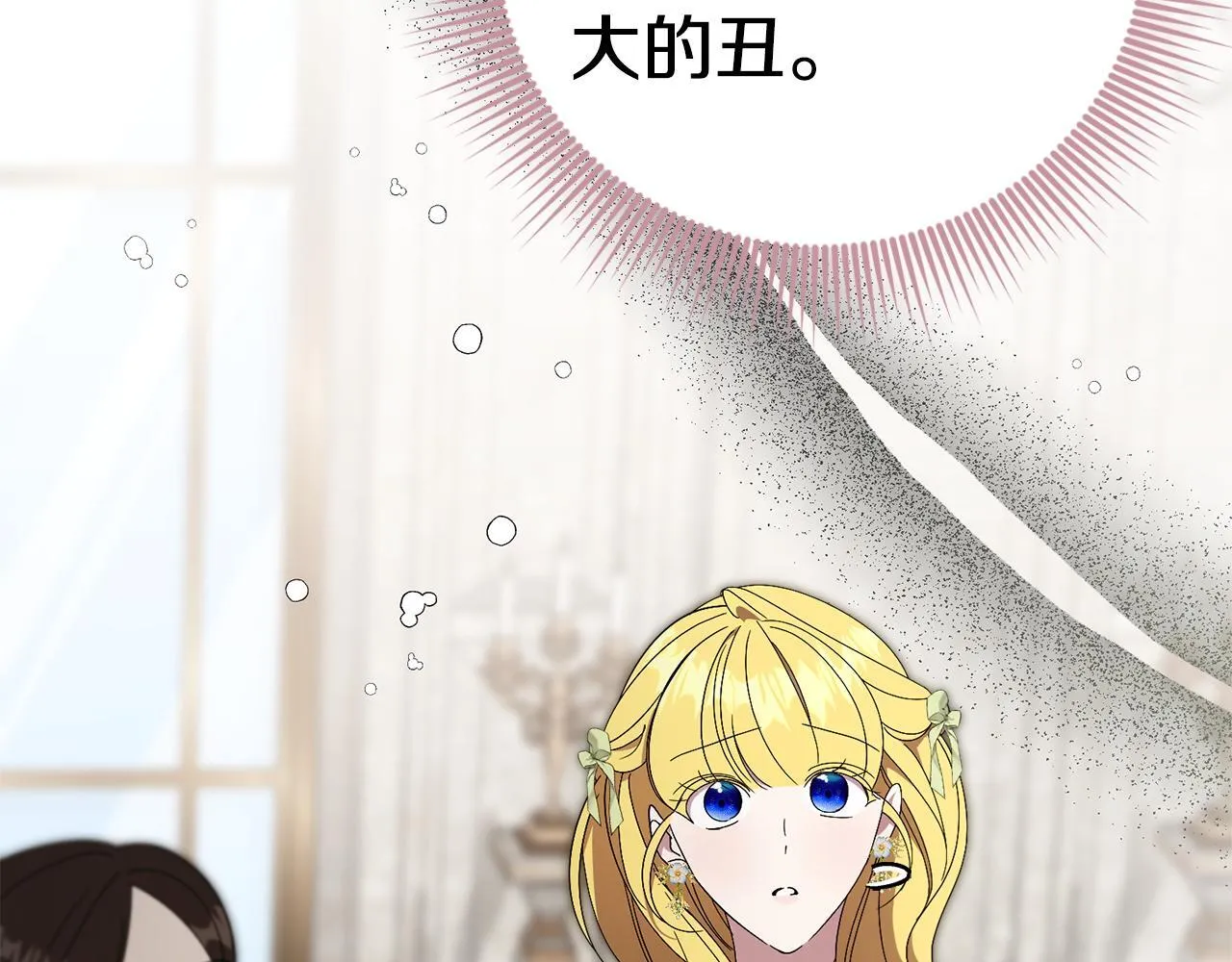 第66话 随意对待105