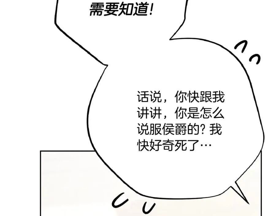 第63话 只要你幸福102