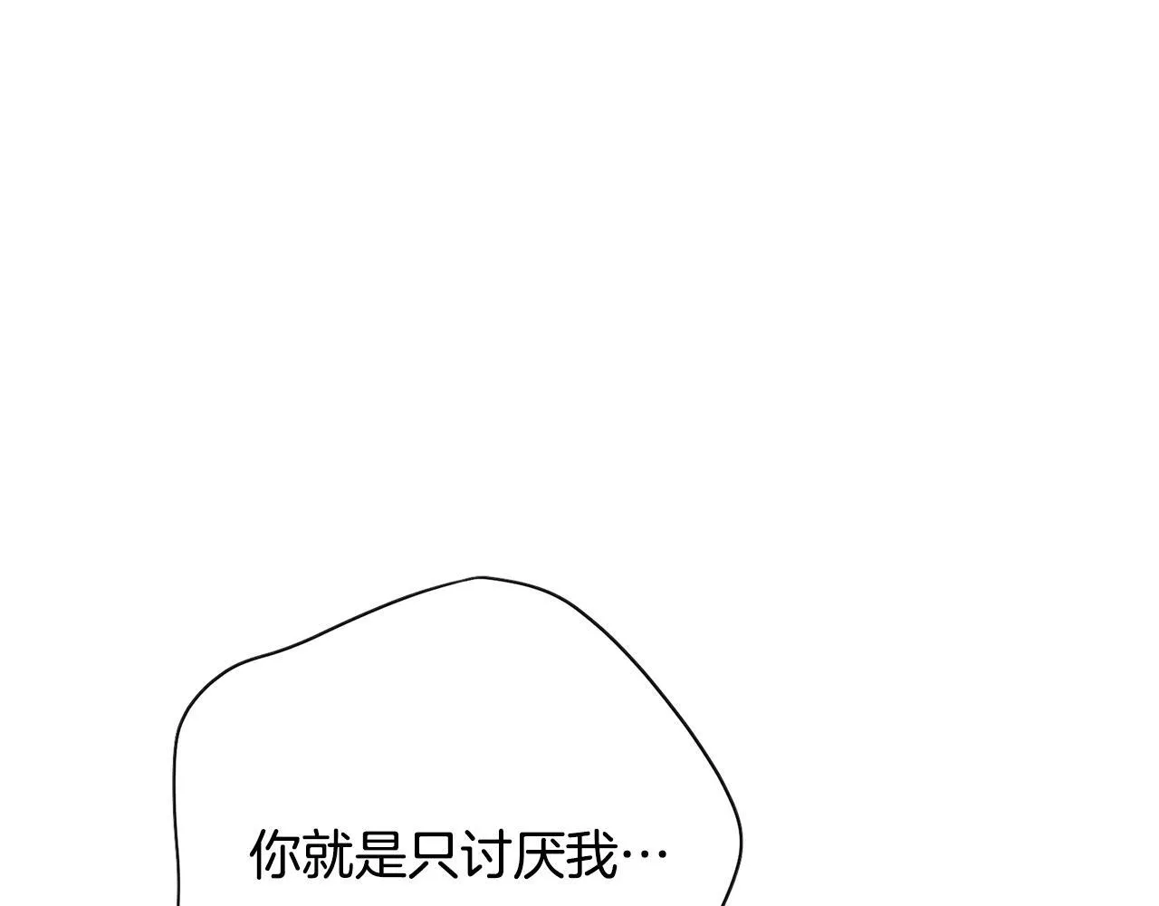 第69话 小鬼头207