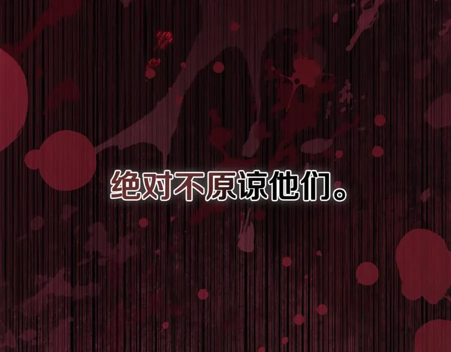第63话 只要你幸福218